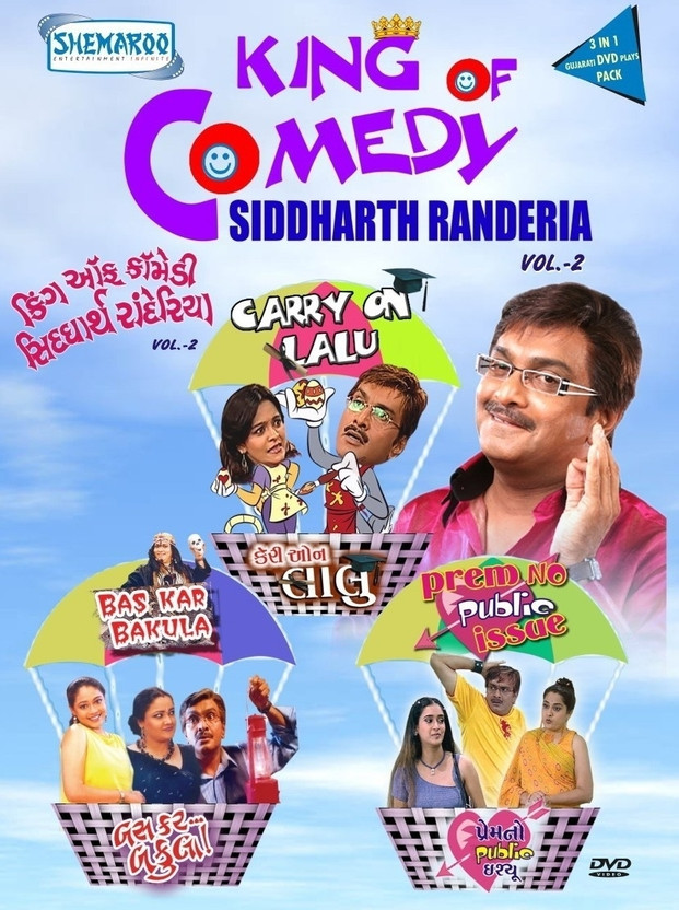 gujarati play comedy